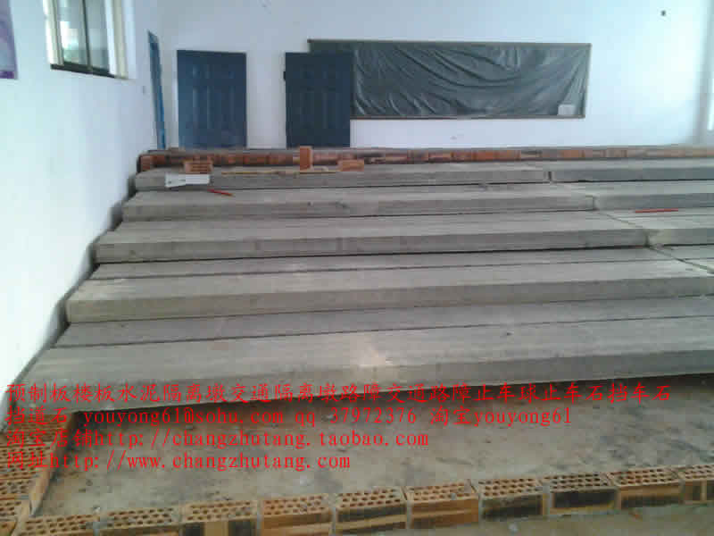 会议室礼堂大厅1水泥隔离墩 交通隔离墩 路障 交通路障  止车球 止车石 挡车石 挡道石.jpg